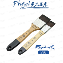 French Raphael Rafael nylon flat brush SOFTAQUA 296 watercolor brush row brush