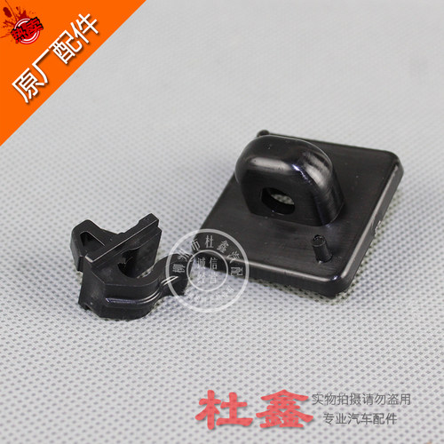 原厂五菱宏光/S 宝骏310W/310发动机盖撑杆卡扣引擎盖撑杆夹子座
