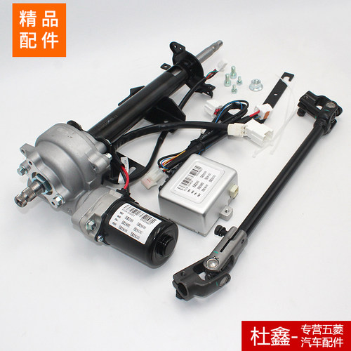 五菱之光小卡全自动回正转向器