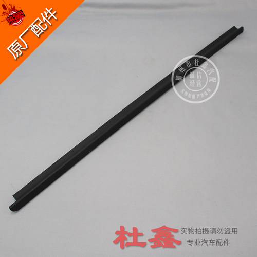 五菱荣光小卡前门玻璃窗
