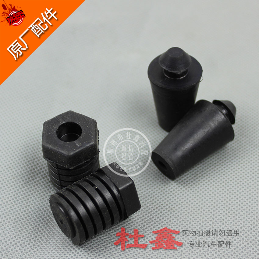 原厂五菱宏光/S/V/S1五菱荣光/五菱之光前机盖引擎盖缓冲胶减震胶