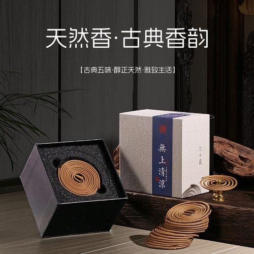 一秒入定：这些盘香是氛围感高手