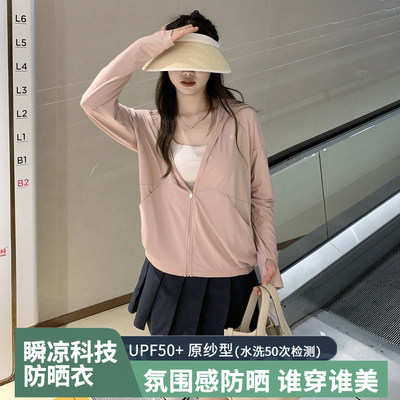 防晒衣女款2026新款夏季