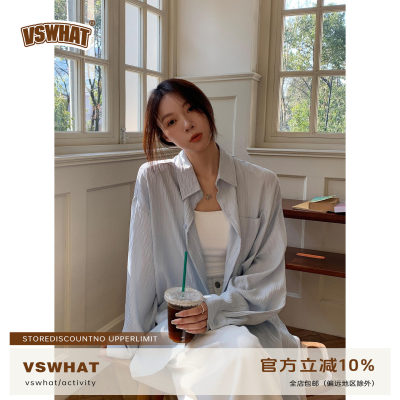 Vswhat「海盐乌龙」肌理