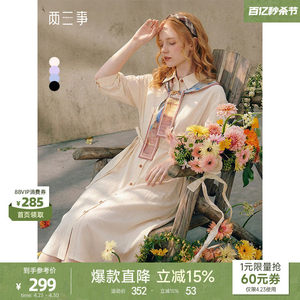 两三事气质洋装2026夏季