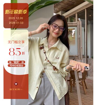 西西里安Sausagedog刺