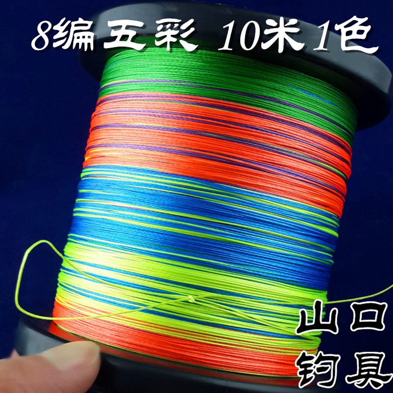 山口大力马鱼线8编pe线