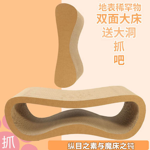 瓦楞纸猫抓板猫玩具猫床爬洞磨爪