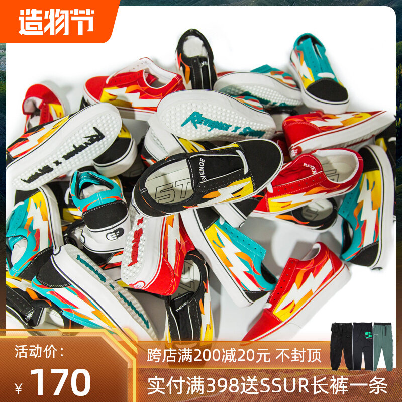 Revenge X Storm Revenge Storm Lightning Low Skateboard shoes men and women Same item canvas motion Trendin the Men's Shoes, Low shoe, Leisure shoes category - from Buy2taobao.com to provide professional Taobao agent buy service