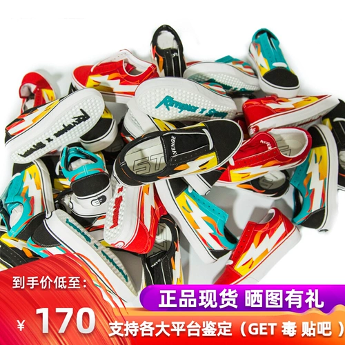 Месть x Storm Sweenge Storm Lightning Shoe Low Skateboard Shoes Мужские и женские спортивные тенденции Canvas