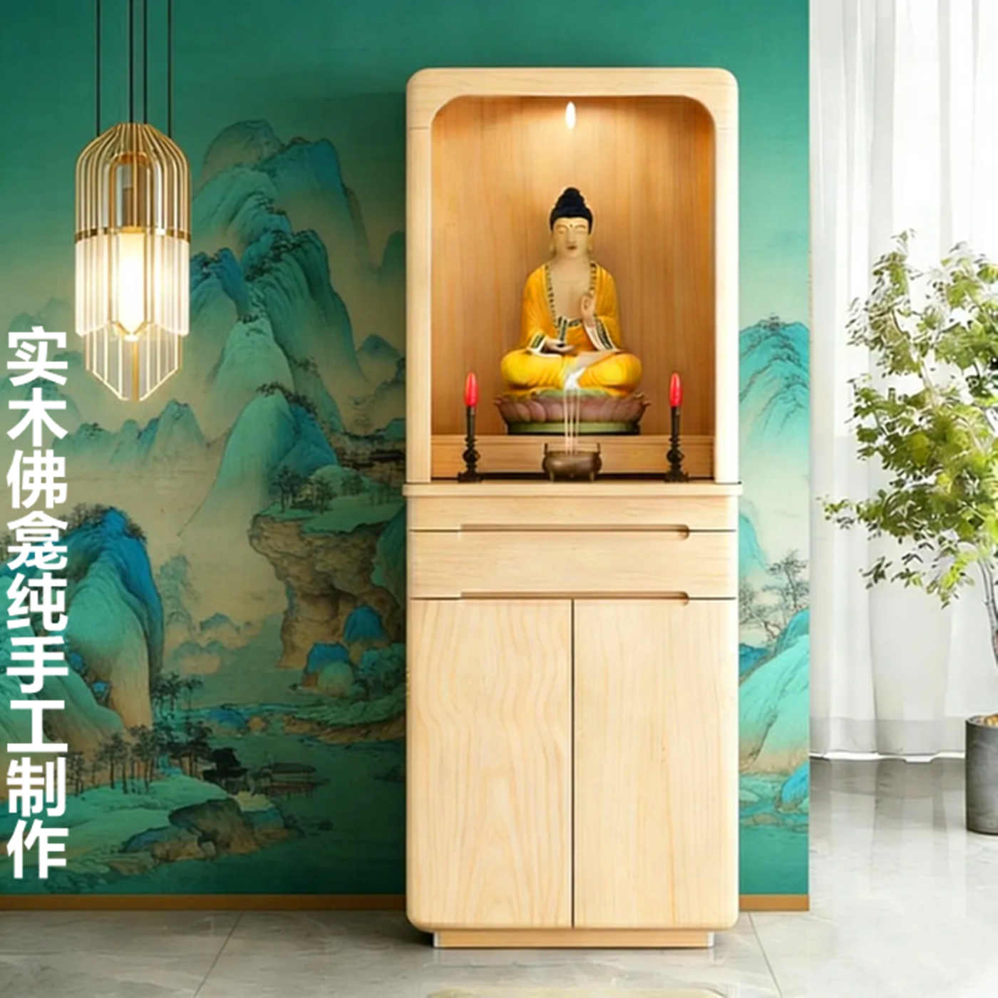 实木佛龛立柜家用带门供台神像柜财神观音供奉桌新中式佛柜