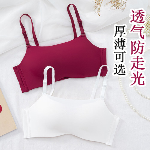 夏季内衣女薄款冰丝透气小胸聚拢无痕无钢圈抹胸防走光文胸罩套装