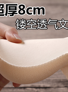 无痕无钢圈超厚文胸加厚8cm聚拢平胸内衣小胸深V上托特厚aa杯胸罩