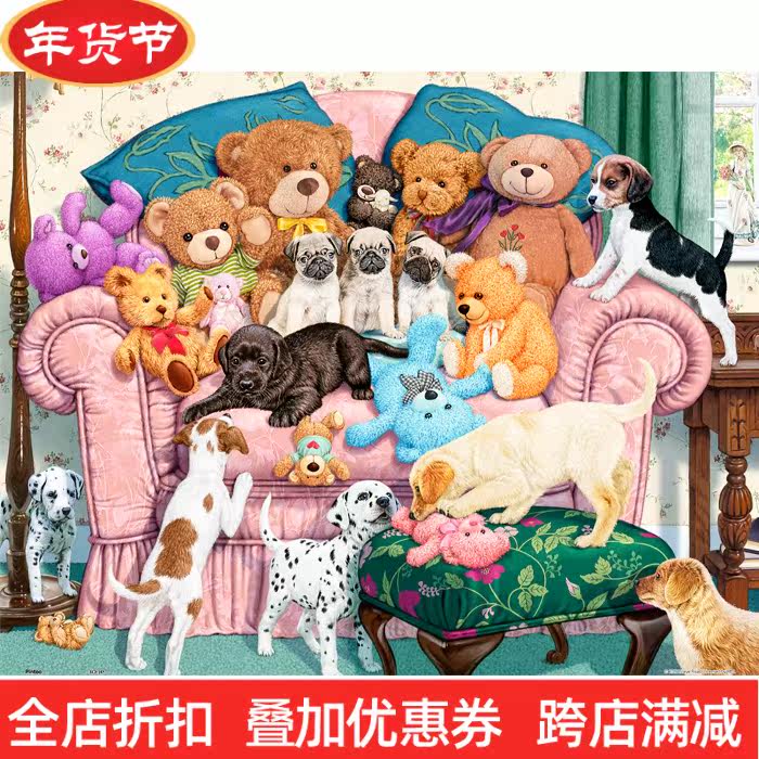印花客厅卧室儿童房十字绣