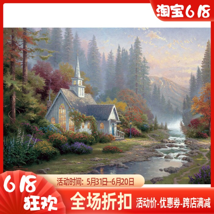 精准印花法国正品dmc十字绣套件