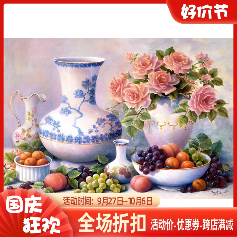 精准印花法国正品dmc十字绣 客厅卧室餐厅 静物花水果 玫瑰花瓶