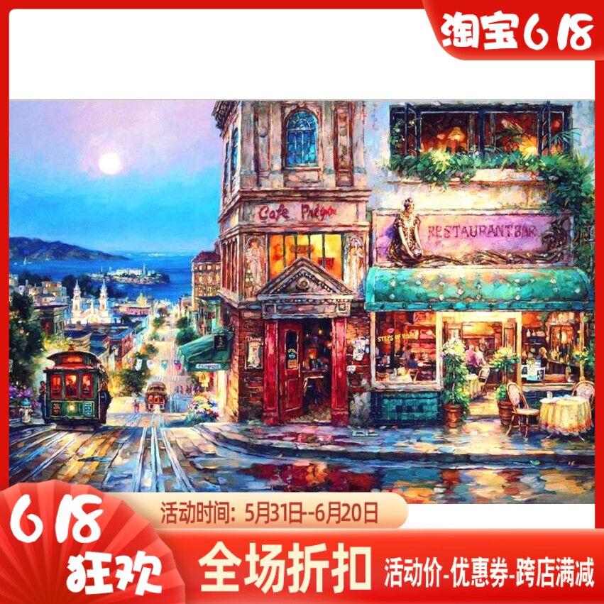 包邮精准印花正品十字绣DMC客厅
