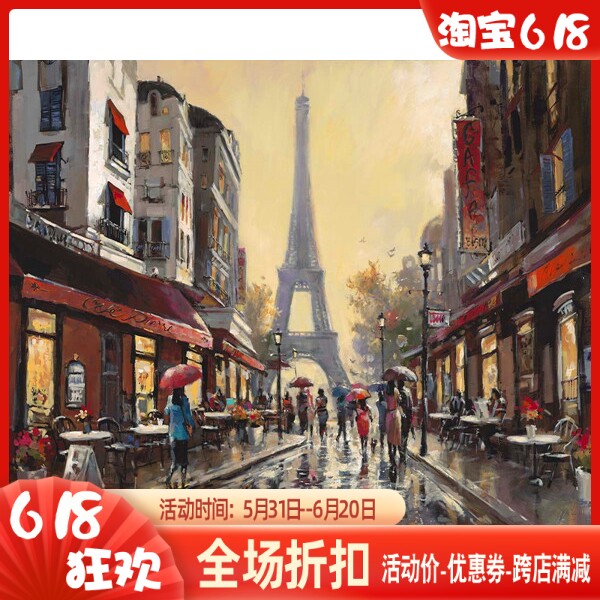 印花法国名画风十字绣