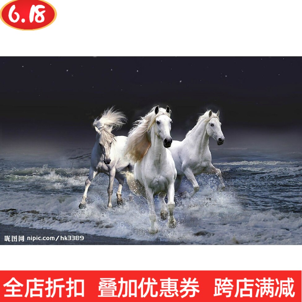包邮新款十字绣客厅三只奔驰骏马