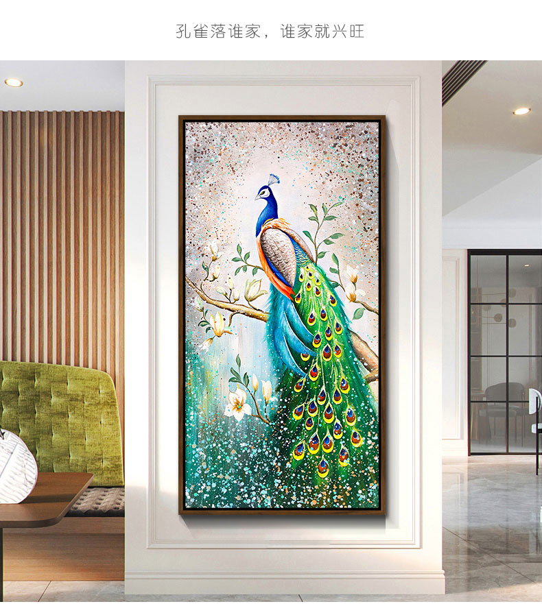走廊油画花开富贵孔雀图十字绣