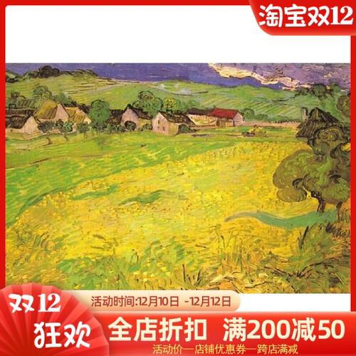 印花名画风梵高金色十字绣包邮
