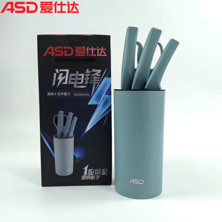 愛仕達304不銹鋼套裝刀