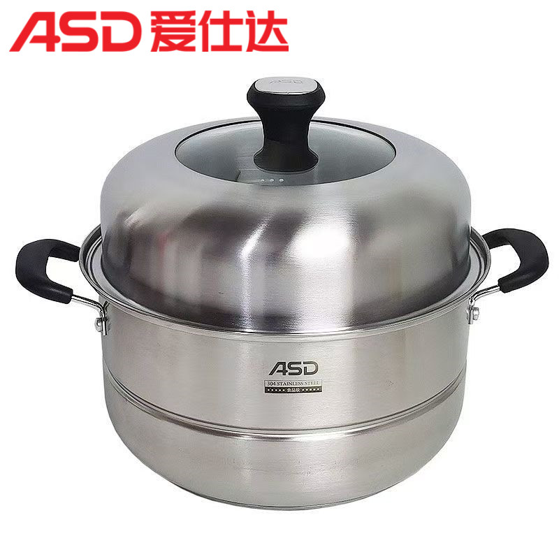 爱仕达蒸锅蒸馒头双层304不锈钢汤锅多层多用锅ZS26C5J/28/32加厚