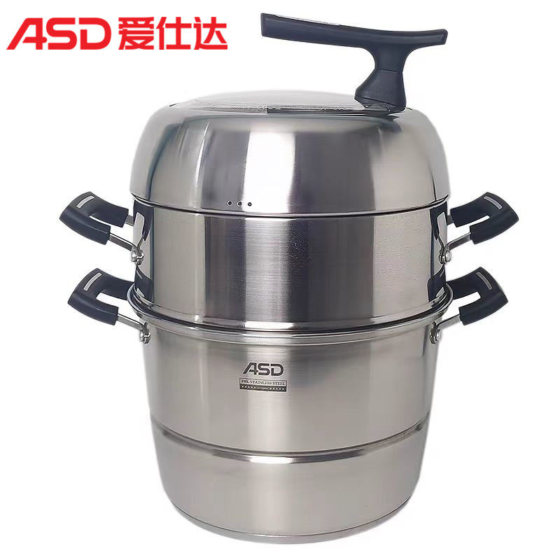 爱仕达蒸锅316不锈钢食品级加厚特厚汤锅蒸三层电磁炉通用ZS32S1Q