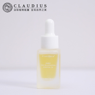 CLAUDIUS 珂洛帝斯琥珀精粹油