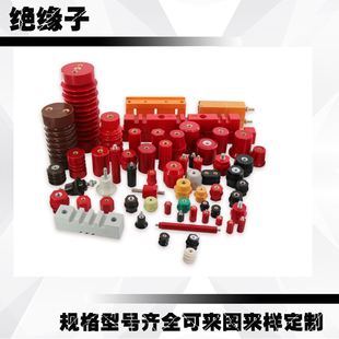 JYZ-42A红色绝缘柱绝缘间隔绝缘柱新能源高度20小型绝缘子M4M5M6