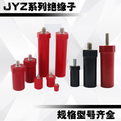 jyz-02半杆间隔新能源直径绝缘柱