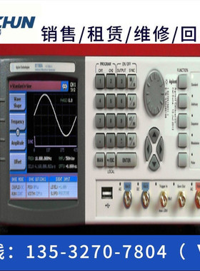 专业回收: Agilent安捷伦81110A 81133A 81134A 81150A脉冲发生器