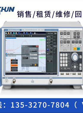 回收德国R&S罗德与斯瓦茨ZNA26/ZNA43/ZVA67/ZVA50矢量网络分析仪