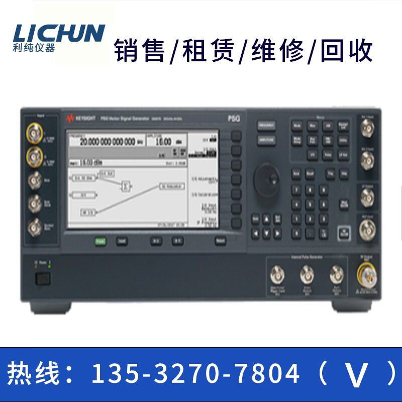 仪器出售/回收安捷伦E8663D PSG射频模拟信号发生器E5052A E5062A