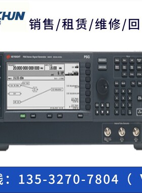 低价出售E8663B E8241A E8267D E8247A E8257A E8257C 射频信号源