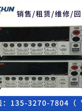 回收吉时利KEITHLEY2400 2450 2460 2420 2410 2461 2440数字源表