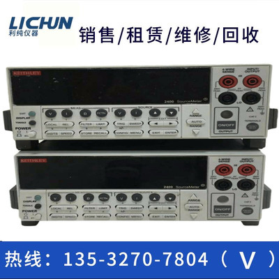 回收吉时利KEITHLEY数字源表
