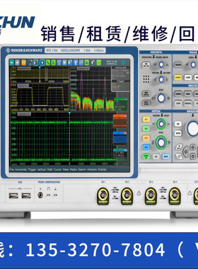 罗德与施瓦茨/R&SRTE1104 RTE1052 RTE1054 RTE1102 示波器