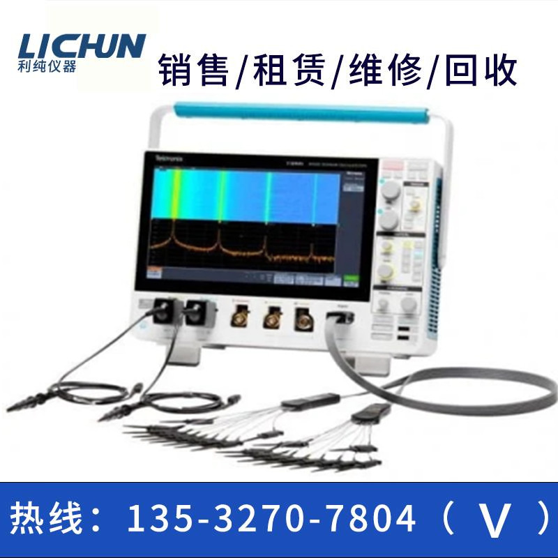 租售回收美国泰克示波器