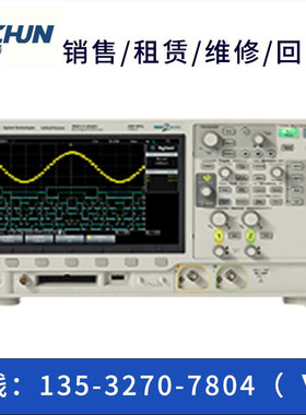 租售/回收: 是德keysightDSOX2012A/2014A/2022A/MSOX2024A示波器