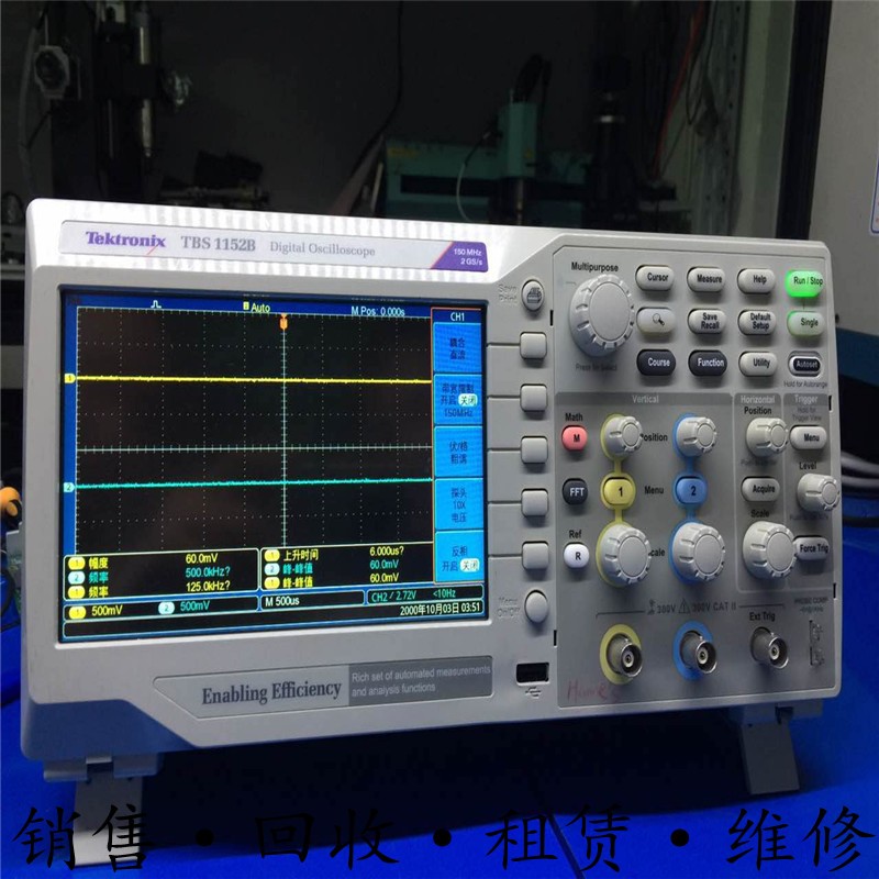 专业回收Tektronix泰克示波器