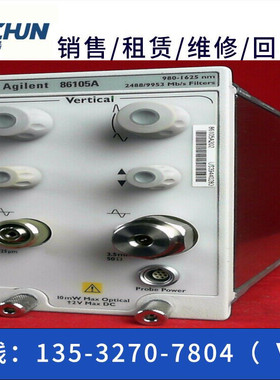 租售回收安捷伦Agilent 86105A/86105D/86105C/86105B/86116A模块