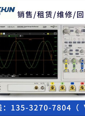 专业/回收：泰克DPO70404C/DPO70604C/DPO70804C/DPO71254C示波器