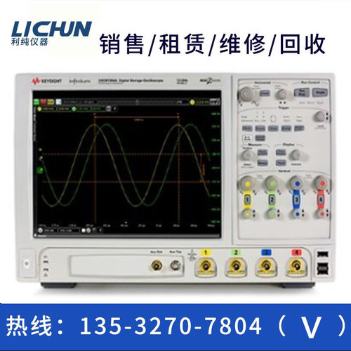 专业回收泰克DPO70404C等示波器