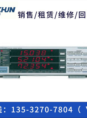 租售/回收日本横河YOKOGAWA WT210/230/310/310E/330/330E 功率计