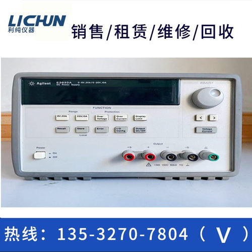 专业回收租售agilent/安捷伦E3633A/E3632A E3631AE3634A直流电源