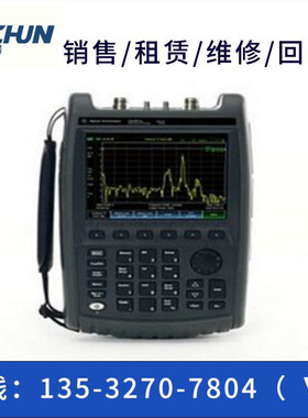 回收安捷伦N9916A N9915A Agilent N9918A N9950A手持频谱仪
