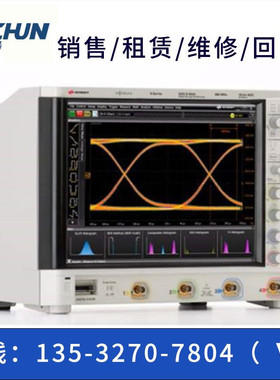 是德DSOS804A/DSOS404A/DSOS204A/DSOS054A/DSOS604A数字示波器