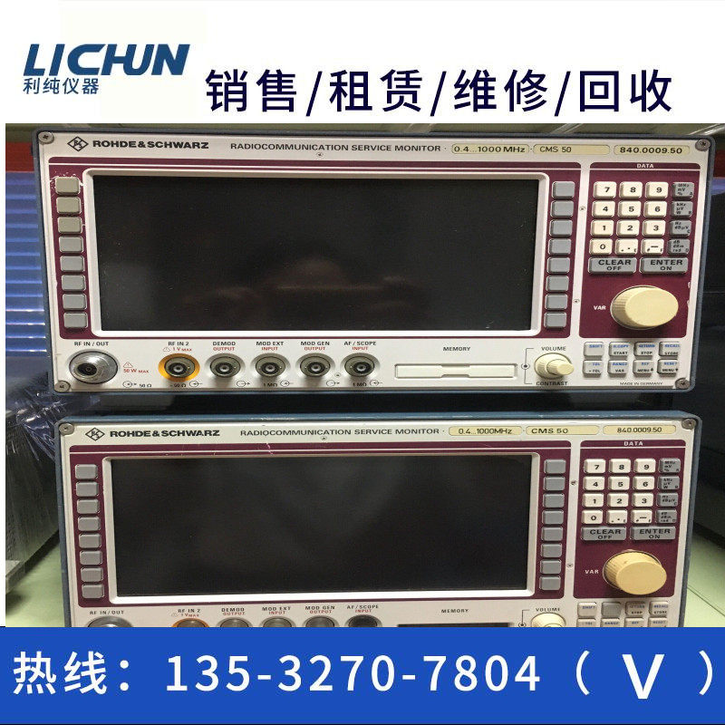 专业租售回收德国施瓦茨