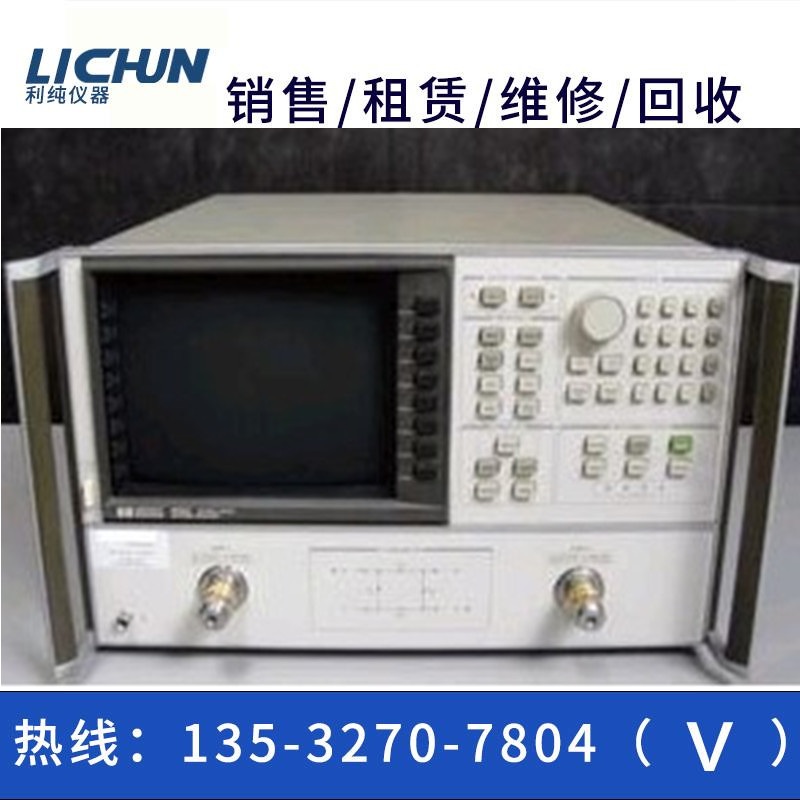 专业租售回收：惠普HP8720C 8720A 8720B 8720D 8720ES网络分析仪